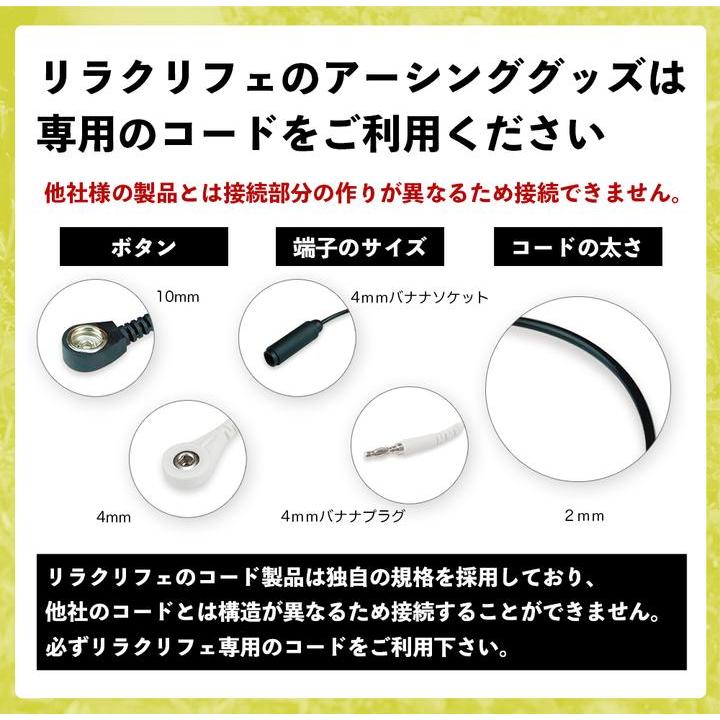 Earthiness Code アーシネスストレートコード 5m【BLACK】(100kΩ抵抗 