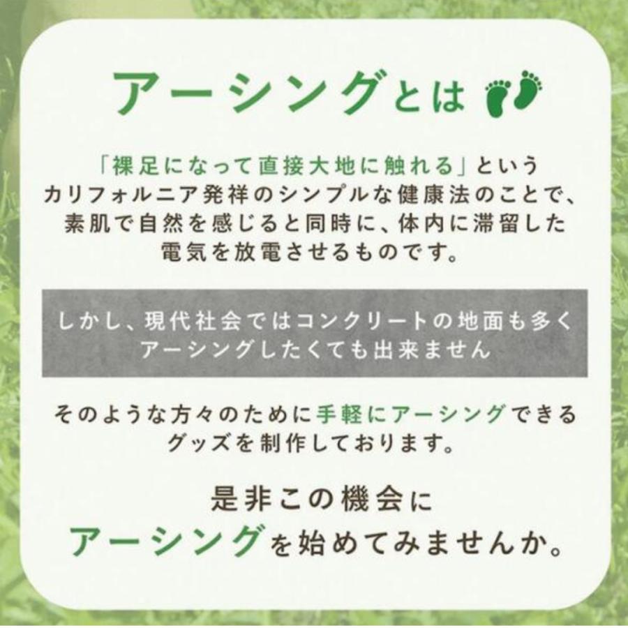 スタートセット) Earthiness Mat アーシネスマット (ラバータイプ