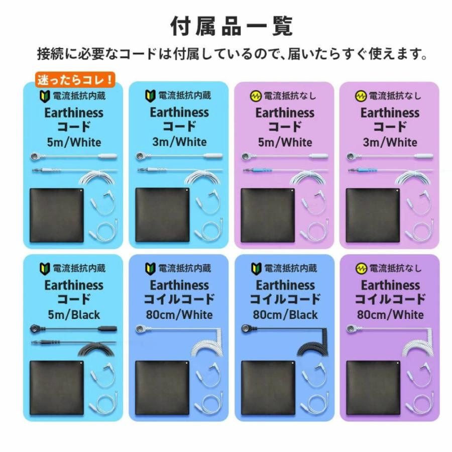 (スタートセット) Earthiness Mat アーシネスマット (EPPレザータイプ) 68cm×25cm 【アーシング測定キット付き】スタートセットの画像
