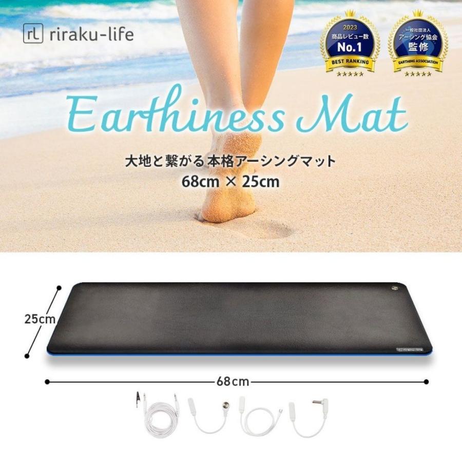 アーシングマット 楽天市場】Earthiness Mat アーシネスマット (EPPレザータイプ) 34cm