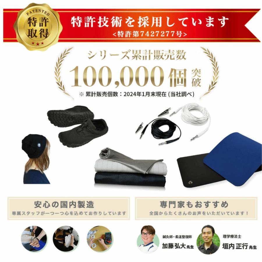 (スタートセット) Earthiness Mat アーシネスマット (EPPレザータイプ) 100cm×50cm 【アーシング測定キット付き】スタートセットの画像