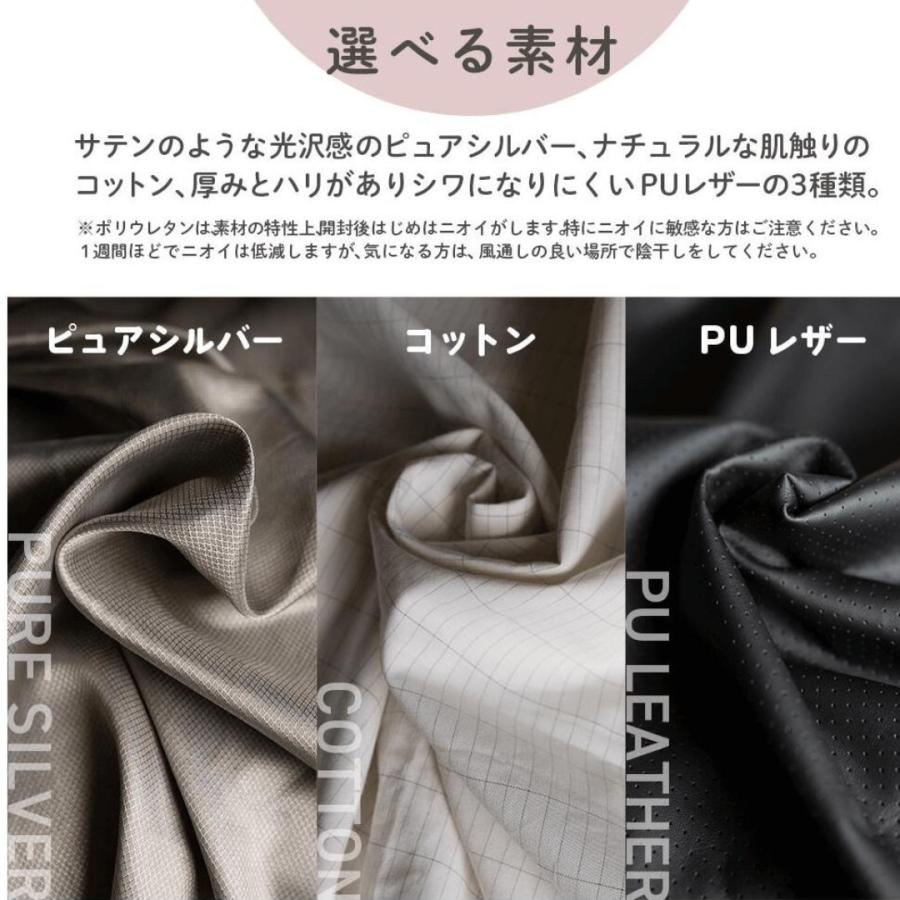 スタートセット) Earthiness Sheet アーシネスシーツ ピュアシルバー