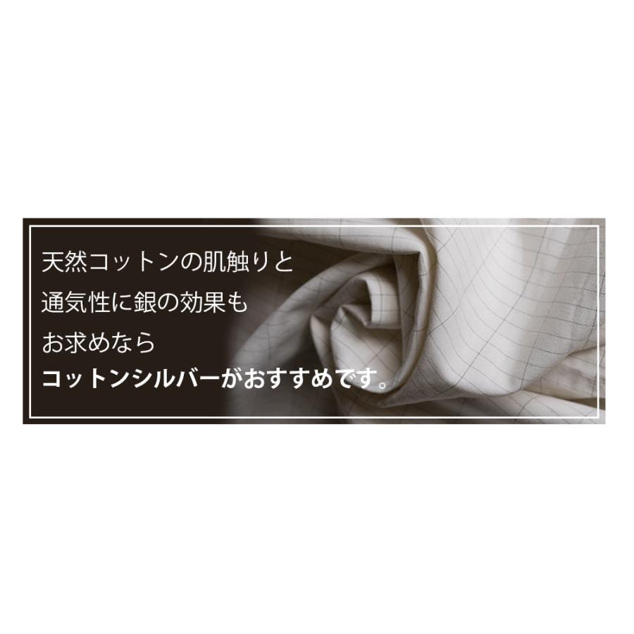 Earthiness Sheet アーシネスシーツ ピュアシルバー 100％ 純銀EMF