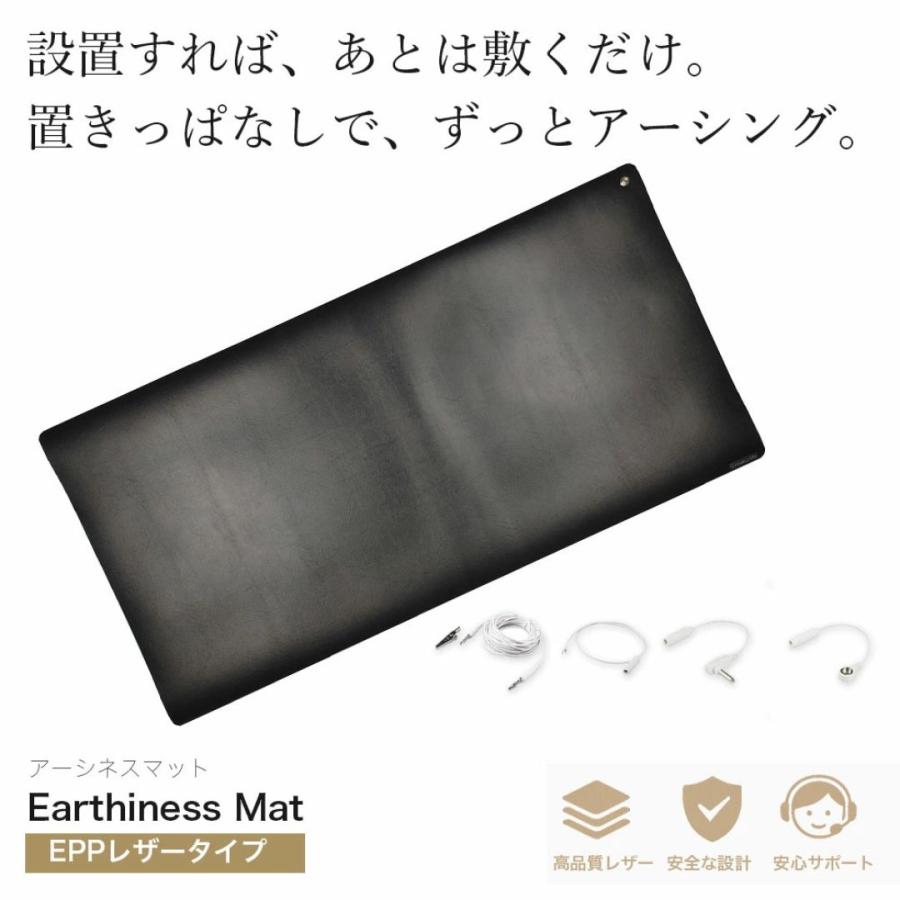 Earthiness Mat アーシネスマット (EPPレザータイプ） 100cm×50cm