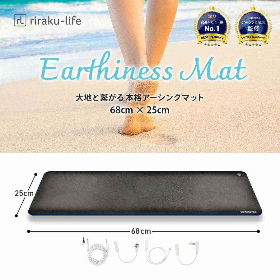 Earthiness Mat アーシネスマット (EPPレザータイプ) 68cm×25cm Earthiness Mat アーシネスマット (EPPレザータイプ) 68cm×25cm