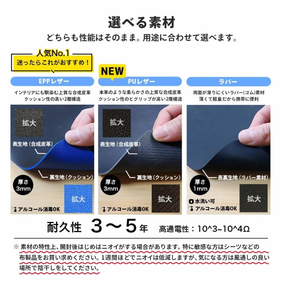 Earthiness Mat アーシネスマット (EPPレザータイプ) 68cm×25cm Earthiness Mat アーシネスマット (EPPレザータイプ) 68cm×25cm