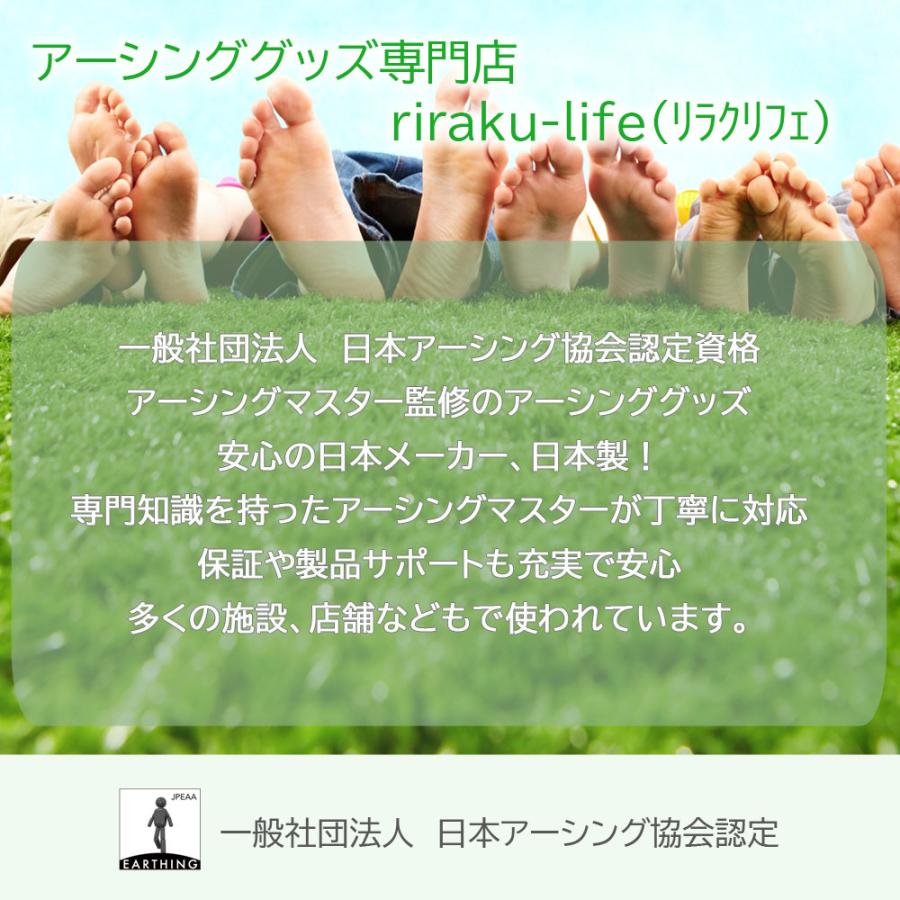 5周年記念 自粛頑張れ企画 割引中 Riraku Life リラクリフェ 大地と繋がるアーシング健康法用 本格アーシングマット ラバータイプ 68cmx25cm Rlamn65 Riraku Life リラクリフェ 通販 Yahoo ショッピング