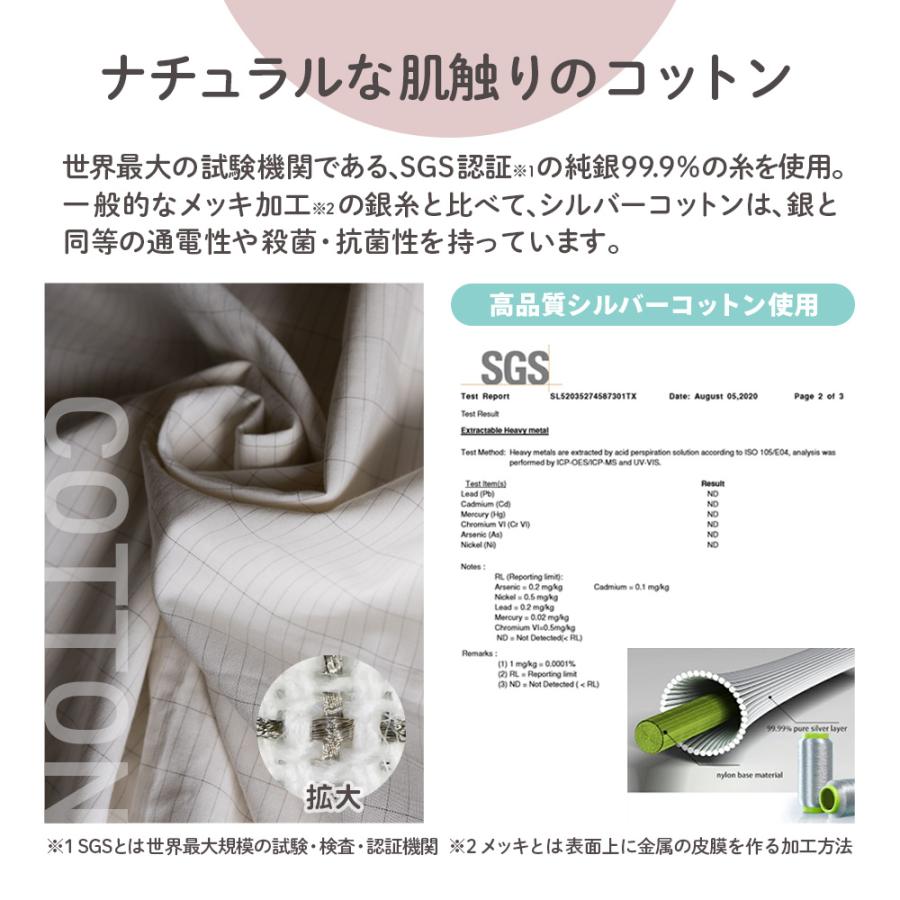 Earthiness Sheets アーシネスハーフシーツ コットンシルバー Earthiness Sheets アーシネスハーフシーツ コットンシルバー