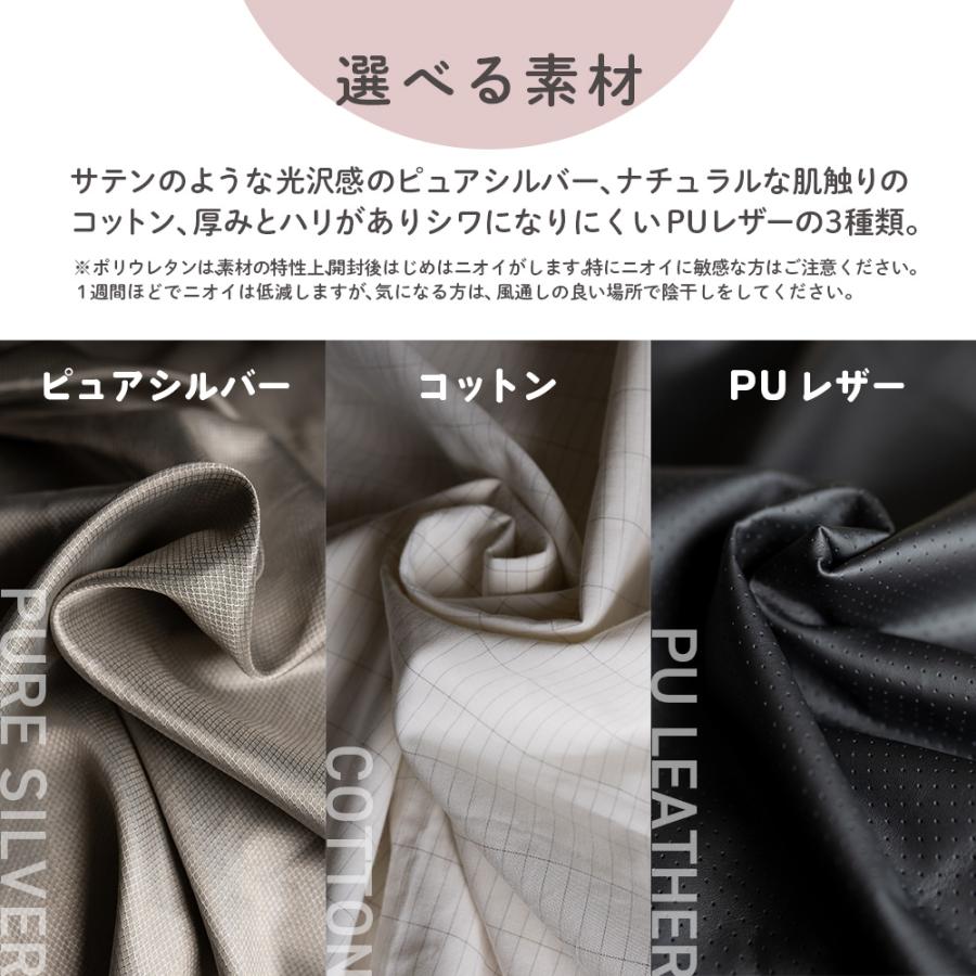 Earthiness Sheets アーシネスハーフシーツ コットンシルバー Earthiness Sheets アーシネスハーフシーツ コットンシルバー