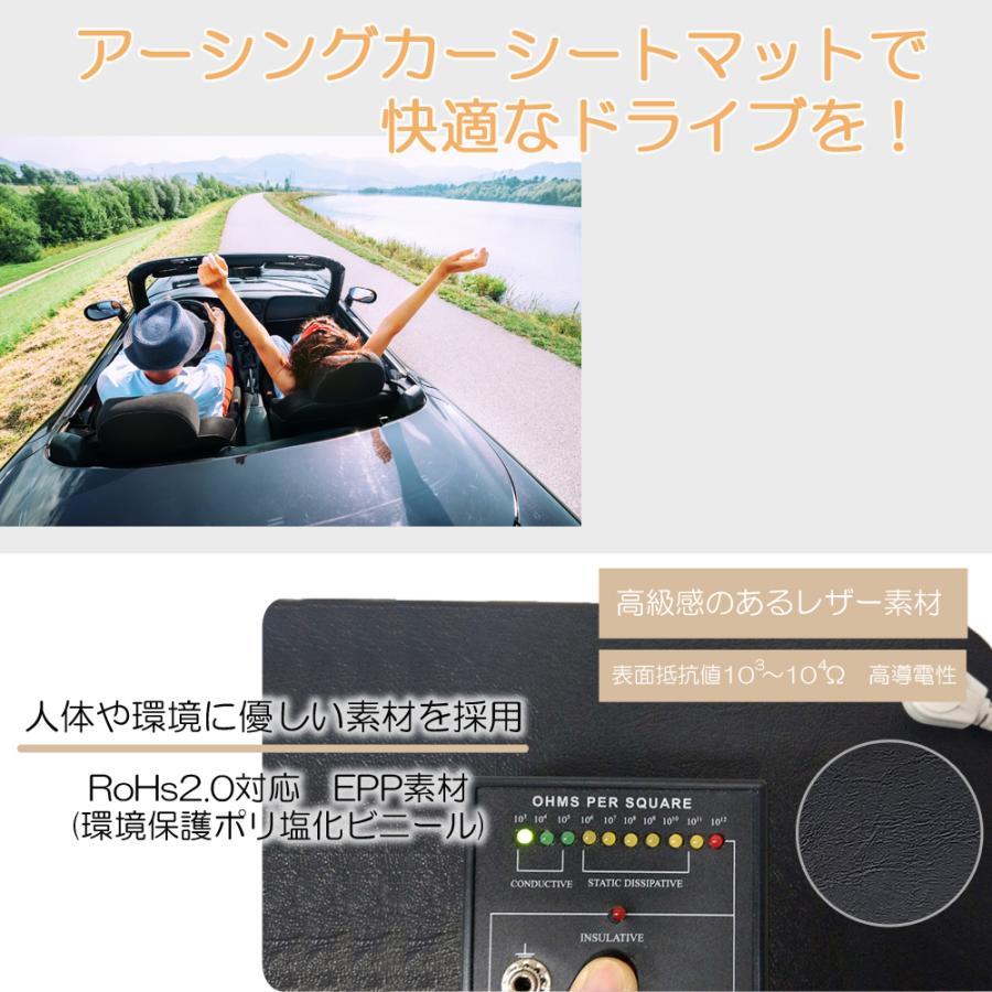 【お試しサイズ】アーシング カーシートマット ［シガーソケット接続］車用USBアース接続コード付き（34cm×25cm）除電シート  操作性能  電磁波 静電気除去｜riraku-life｜03