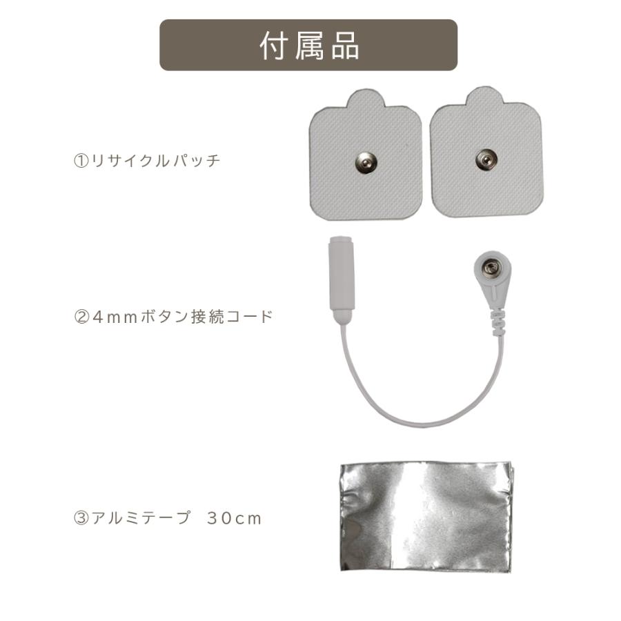 Earthiness Goods アーシネスグッズ 貼り付けタイプアース接続セット