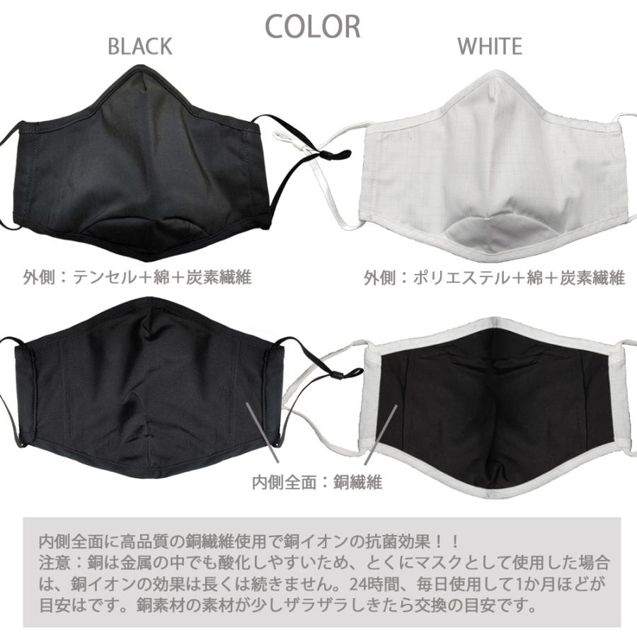 銅 布マスク 立体型 ホワイト 銅イオン 抗菌 コロナ対策 : riraku-life
