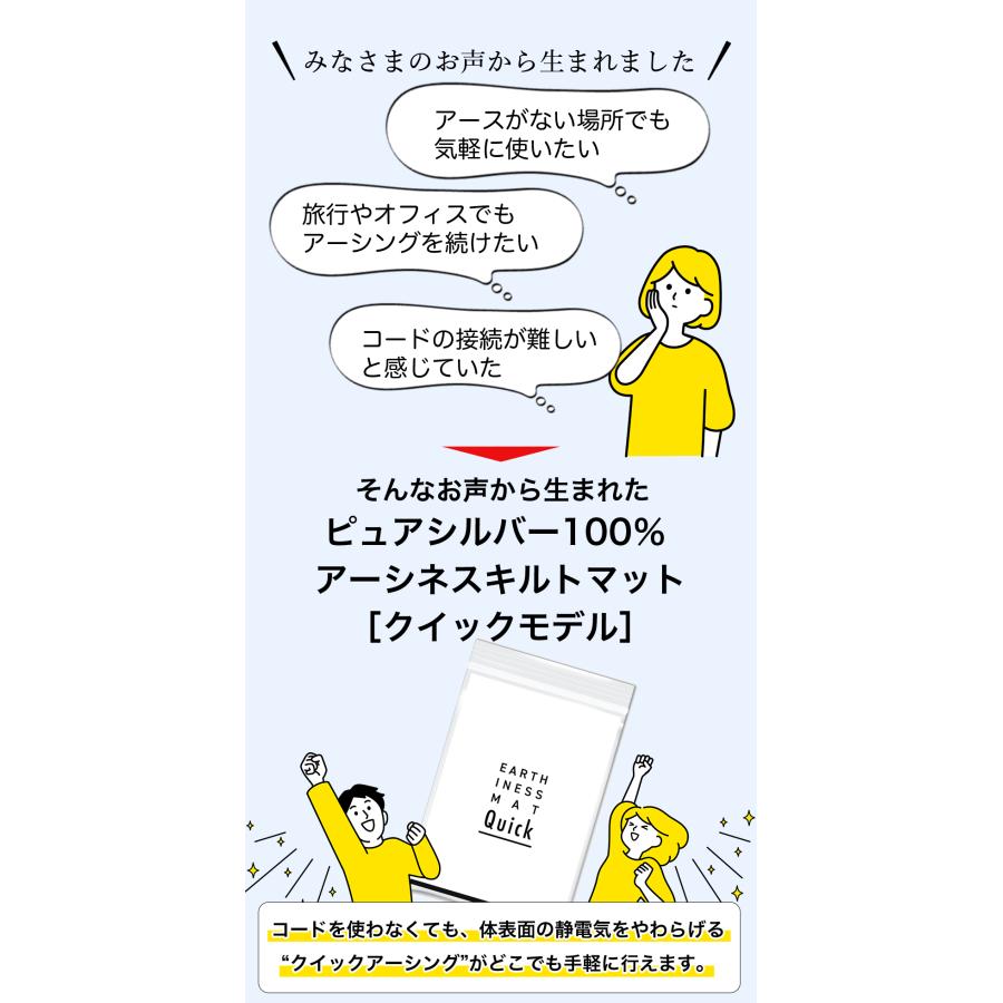 ジェンマジャパンアーシングマット ジェンマジャパン アーシングマット