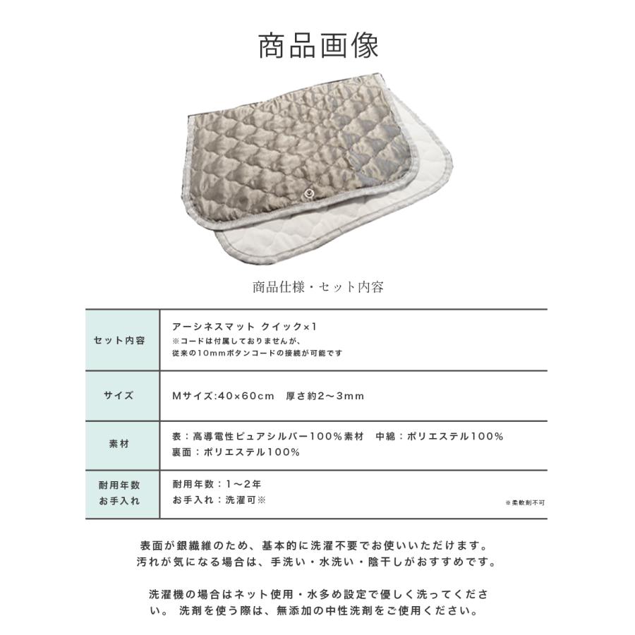 ジェンマジャパンアーシングマット ジェンマジャパン アーシングマット