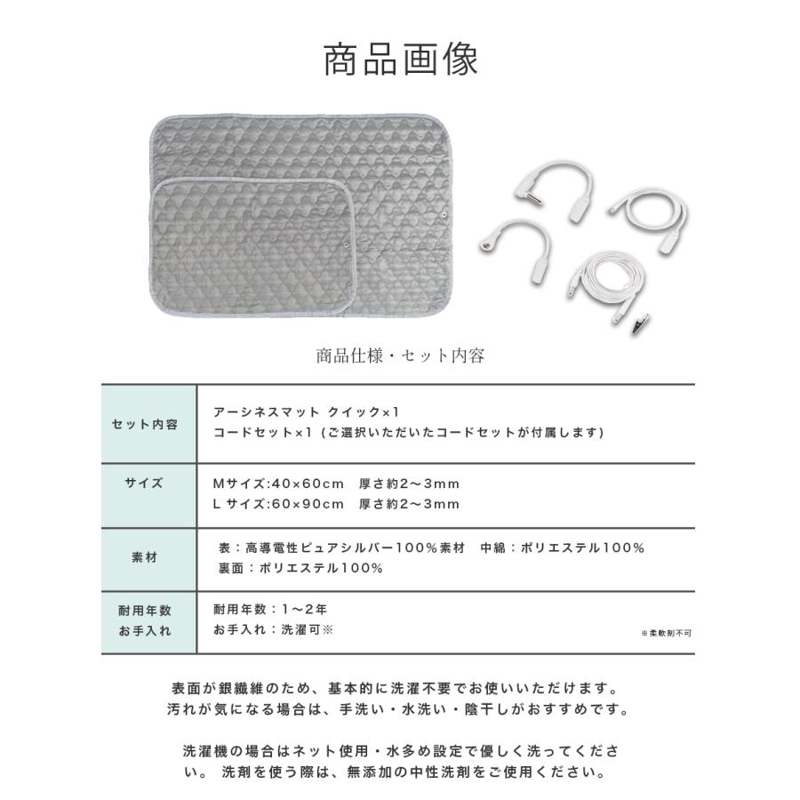 100% Pure Silver Earthiness Quilt Mat ピュアシルバー 100％ アーシネス キルト マット  本格 アーシング マット（電磁波対策対応）  Mサイズ（40cm × 60cm） |  | 08