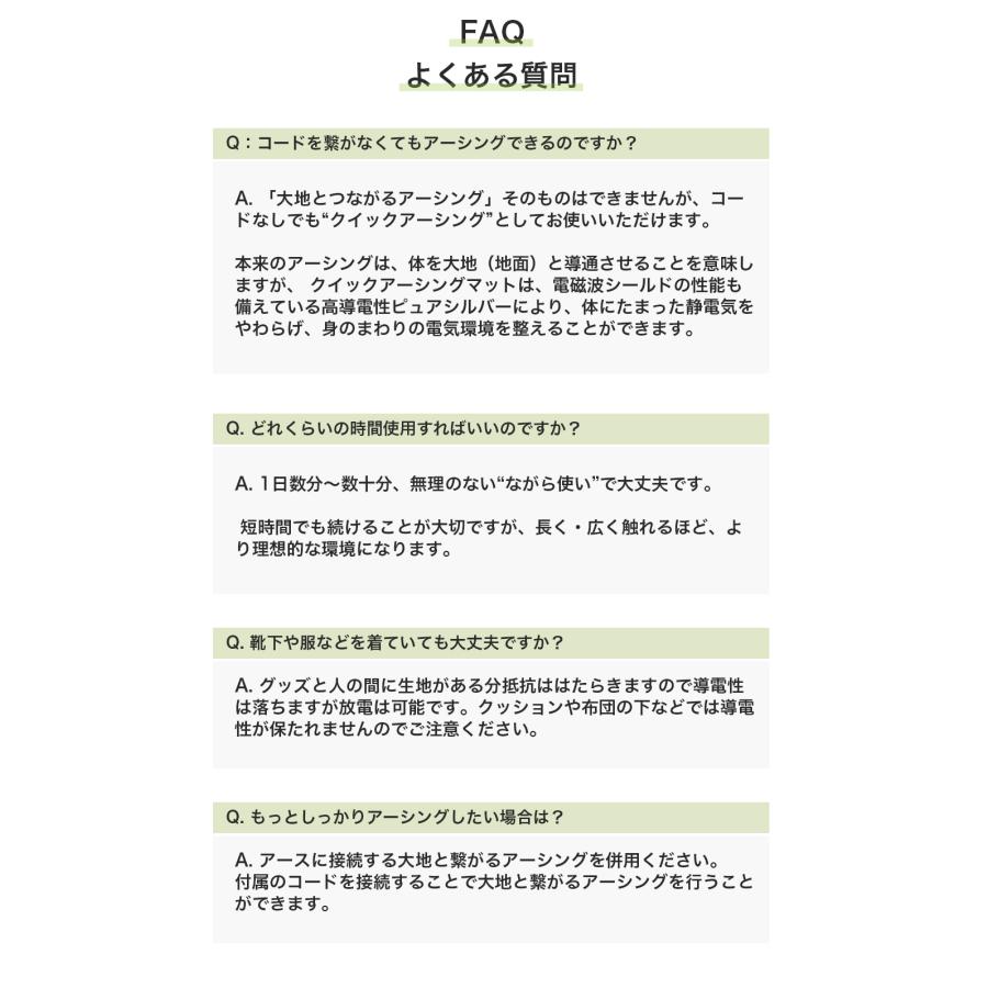 100% Pure Silver Earthiness Quilt Mat ピュアシルバー 100％ アーシネス キルト マット  本格 アーシング マット（電磁波対策対応）  Mサイズ（40cm × 60cm） |  | 10