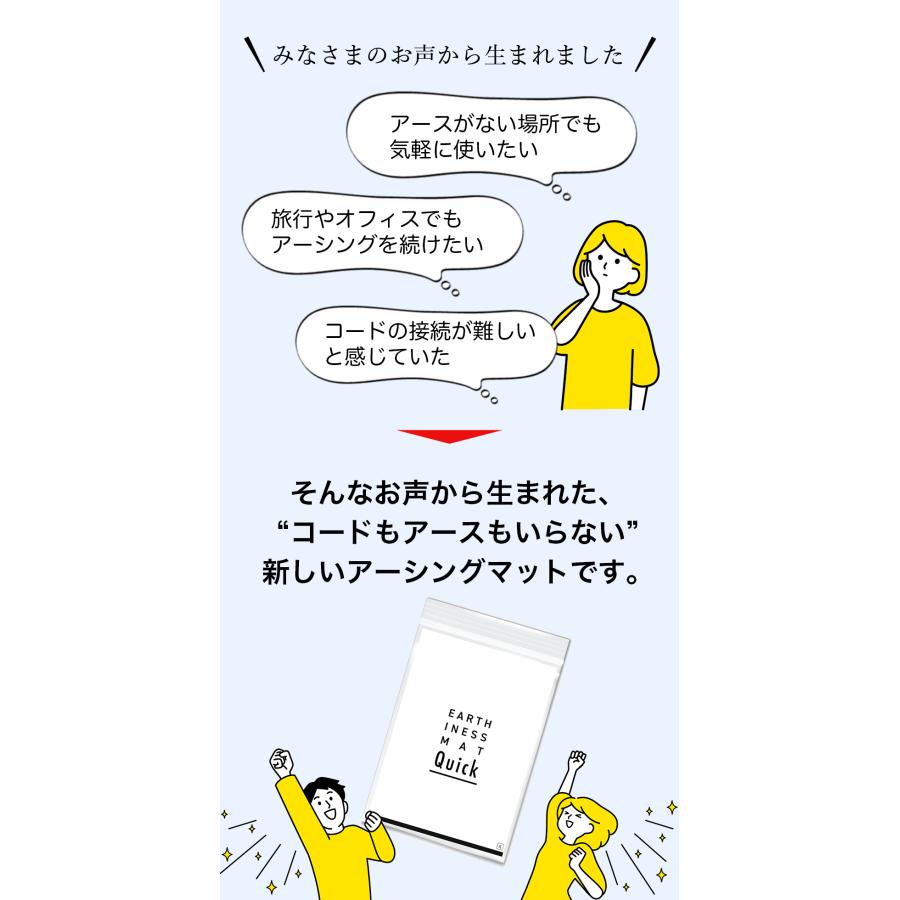 100% Pure Silver Earthiness Quilt Mat ピュアシルバー 100％ アーシネス キルト マット  本格 アーシング マット（電磁波対策対応）  Mサイズ（40cm × 60cm） |  | 02