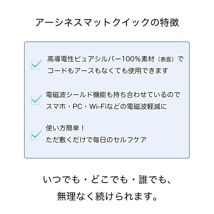 100% Pure Silver Earthiness Quilt Mat ピュアシルバー 100％ アーシネス キルト マット  本格 アーシング マット（電磁波対策対応）  Mサイズ（40cm × 60cm） |  | 03