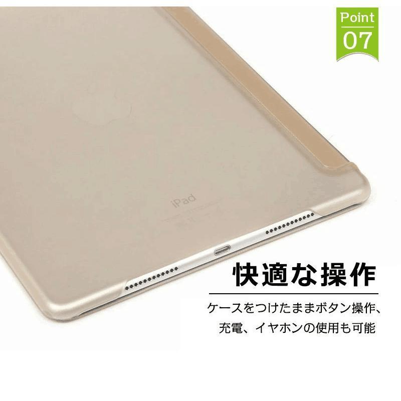 iPad mini6 ケース ipad 第9世代 ケース 第10世代 第8世代 第7世代 第6世代 第5世代 iPad 10.9インチ 10.2インチ 9.7インチ 11インチ mini5 ケース iPad カバー｜rirakumako｜09
