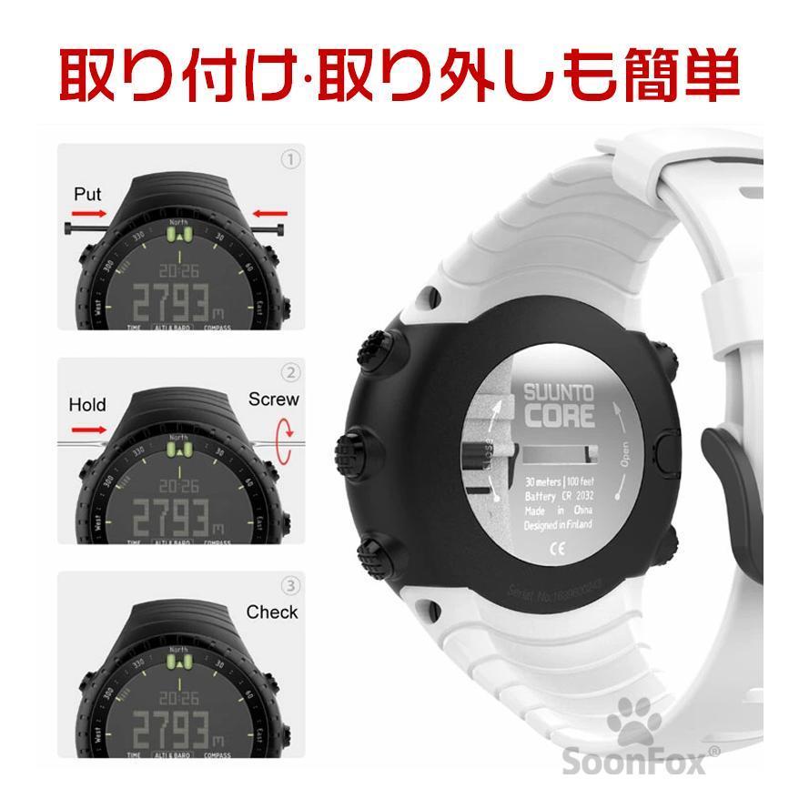 Suunto Core スント コア 交換 ベルト バンド SuuntoCore ストラップ スントコア 対応 交換ベルト 交換バンド スント コア ベルト バンド 交換バンド｜rirakumako｜07