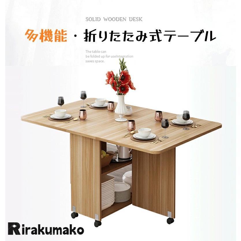 ダイニングテーブル 折りたたみ テーブル リビングテーブル 伸長 ダイニングテーブル 折りたたみ テーブル リビングテーブル 伸長
