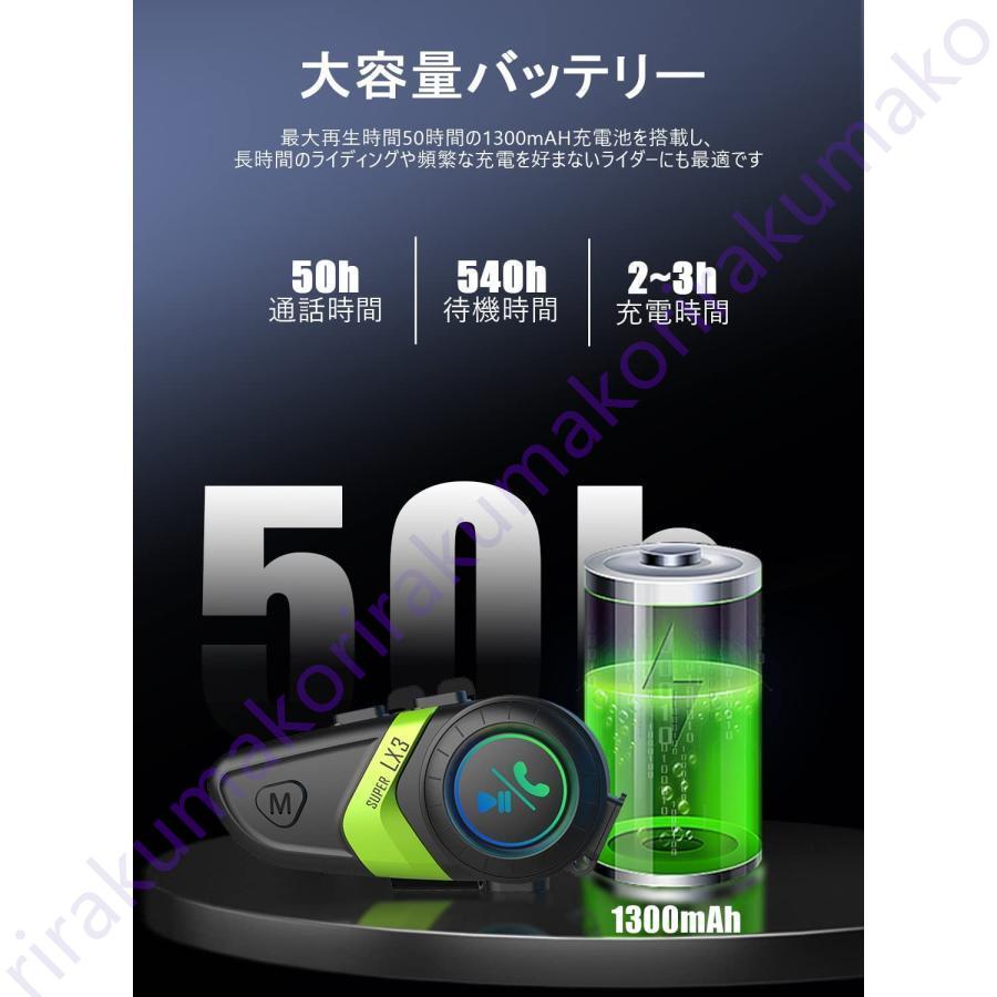 バイク イヤホン 超軽量  スピーカー Bluetooth5.0 1200mA HI-FI インカムバイク用 IP67防水 バイク用品 50時間連続使用  スピーカー｜rirakumako｜06