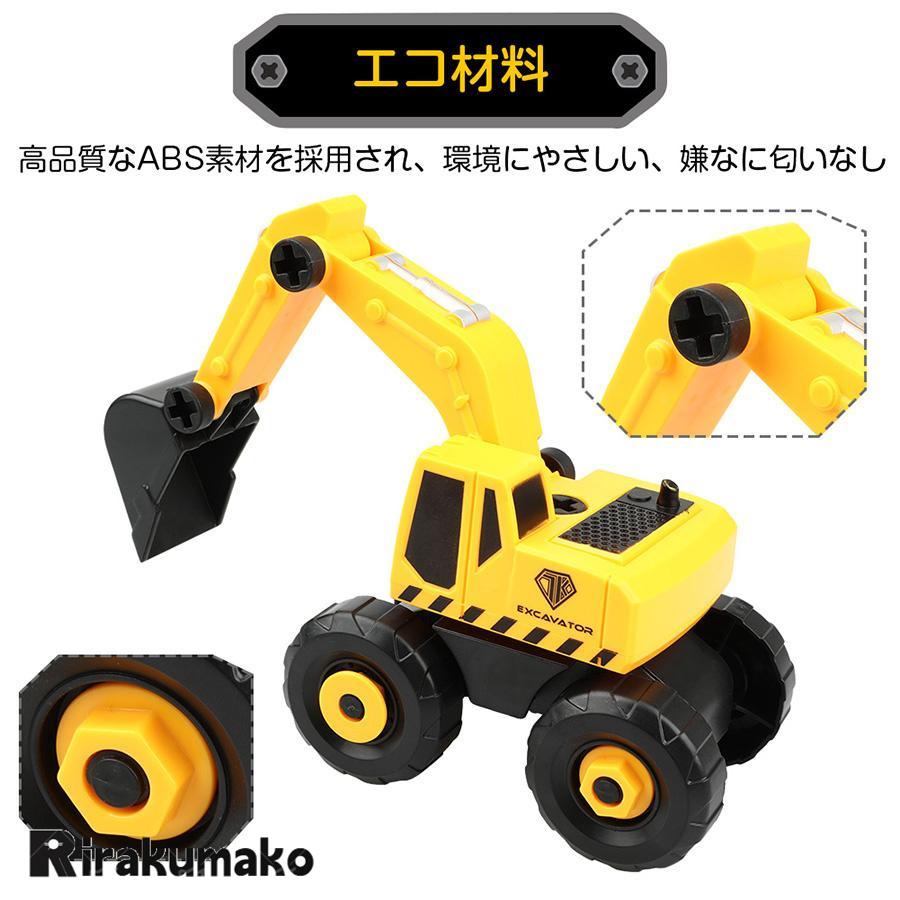 建設車両 工事車両 作業車両 建設車両セット 働く車 工事カー 車