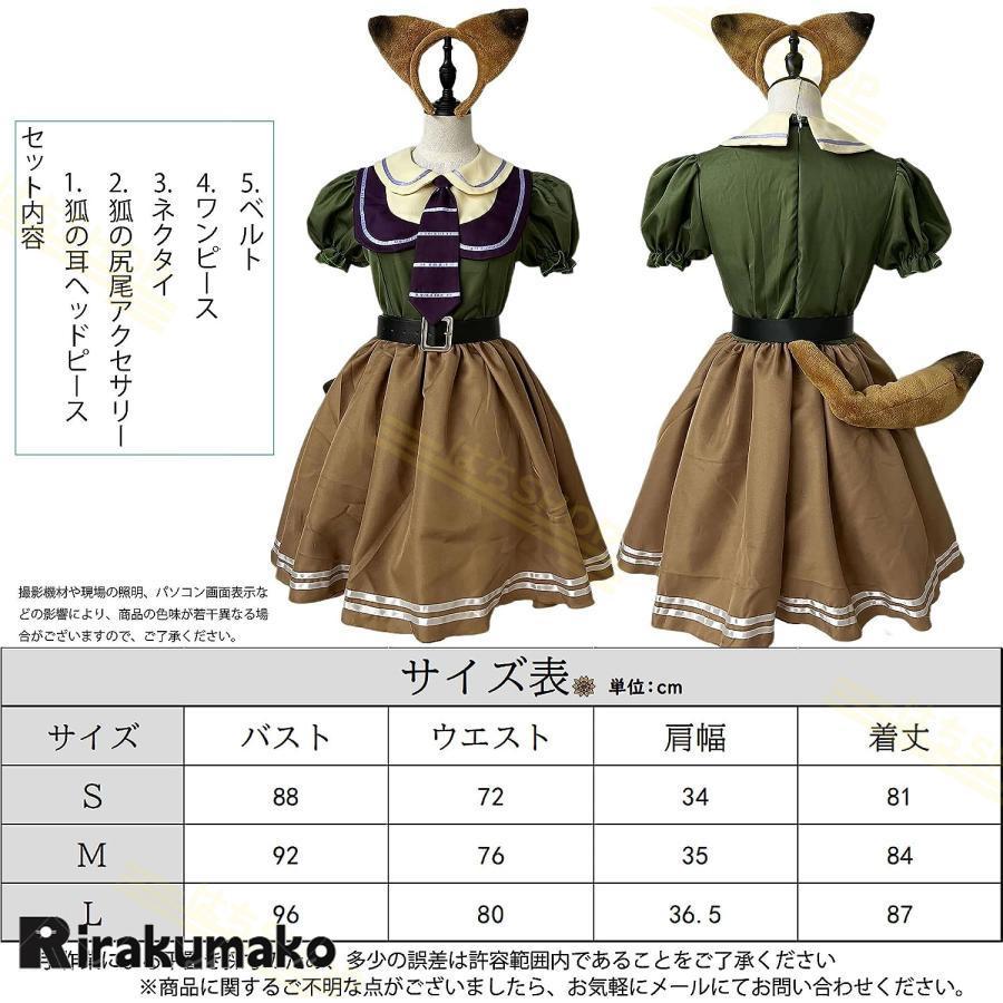 ハロウィン コスプレ 2023 可愛い ウサギ警察 キツネ詐欺師 ハロウィン コスプレ 2023 可愛い ウサギ警察 キツネ詐欺師