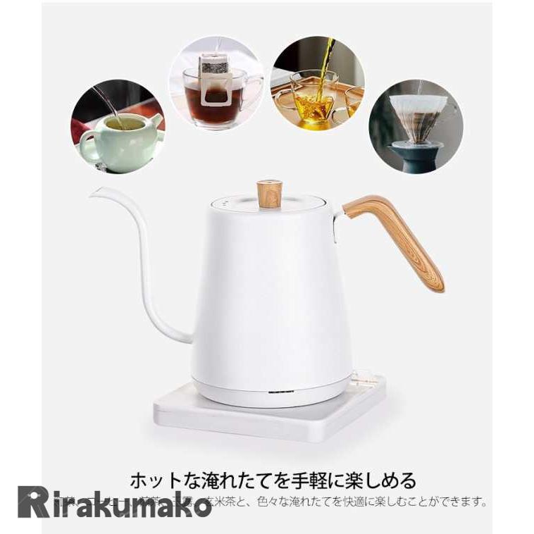 ケトル ポット 小型 おしゃれ ステンレス 保温 ポット コーヒー 電子ケトル 800mL コーヒー ケトル ステンレス 空焚き防止｜rirakumako｜07