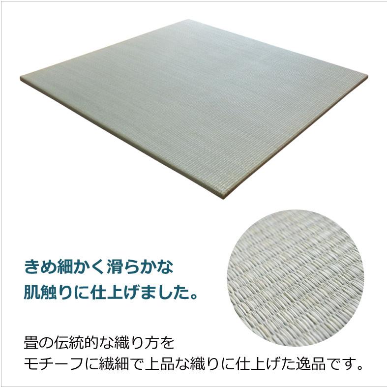置き畳 ユニット畳 琉球畳 畳 国産 い草 子育て世代 約82×82cm×厚み1.5cm(1枚) サイズオーダー対応 (小町) |  | 01