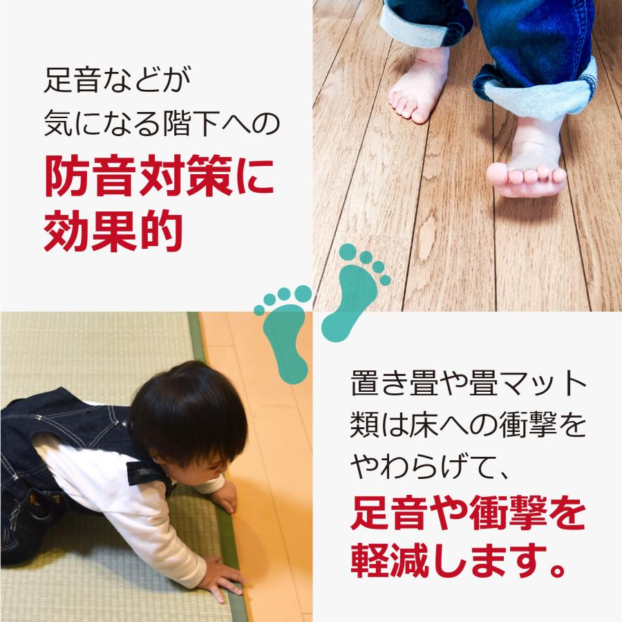 置き畳 ユニット畳 琉球畳 畳 国産 い草 子育て世代 約82×82cm×厚み1.5cm(1枚) サイズオーダー対応 (小町) |  | 12