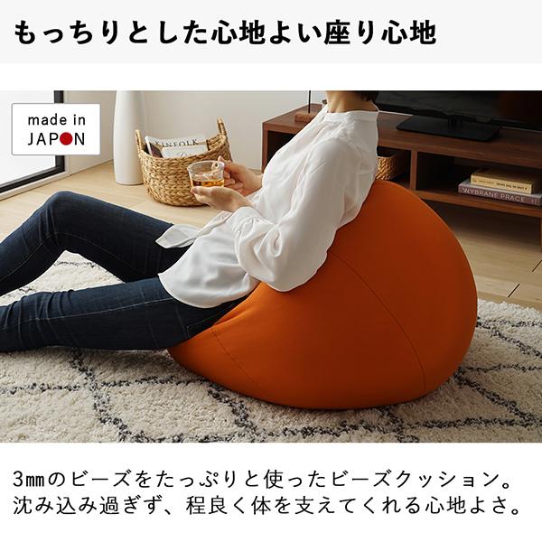 国産 ビーズクッション リンゴ型 フロアクッション マイクロビーズ