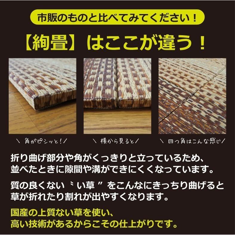 置き畳 ユニット畳 い草 フローリング 琉球畳  縁なし畳 半畳 日本製 約82×82×1.9cm (1枚)Classicシリーズ つきかげ｜rirakusa｜10