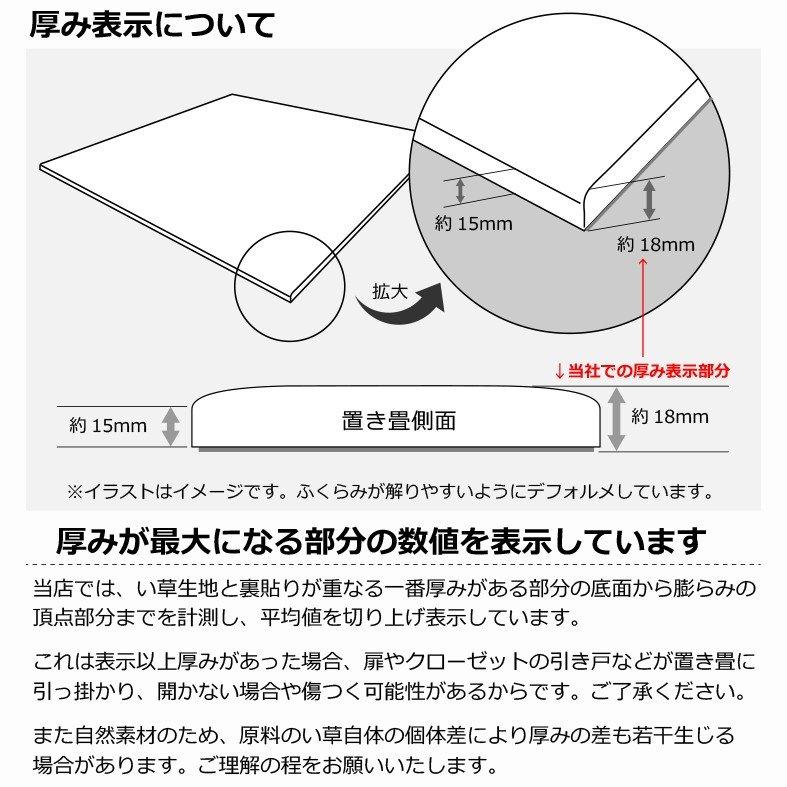 1枚 置き畳 い草 ユニット畳 フロア畳 琉球畳 縁なし畳 純国産 Comboシリーズ ボーダー ネイビー グレー 約 1 8cm 半畳 日本製 Combo Border1 置き畳rirakusa 通販 Yahoo ショッピング
