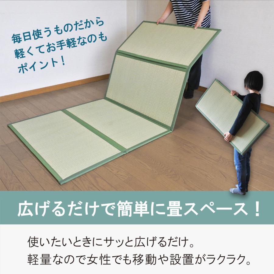 国産 畳マット 四つ葉  4連タイプ(シングル)約100×200cm 厚み:約1.5cm（最厚部）置き畳 ユニット畳 4つ折れ  カビ対策 布団の下に敷く｜rirakusa｜09