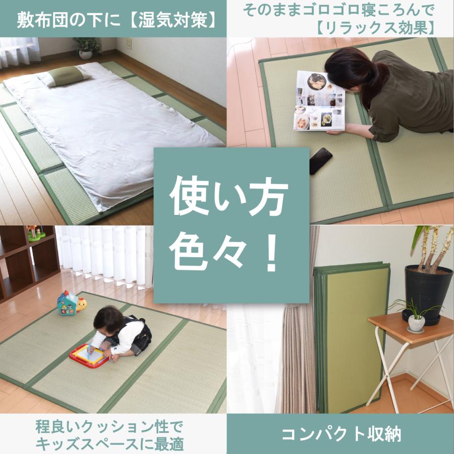 (GW限定クーポン有) 国産 畳マット 四つ葉  4連タイプ(セミダブル)約120×200cm 厚み:約1.5cm（最厚部）置き畳 ユニット畳 4つ折れ  布団の下に敷く｜rirakusa｜02