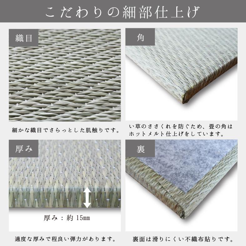 置き畳 ユニット畳 琉球畳 畳 国産 い草 子育て世代 約65×65cm×厚み1.5 