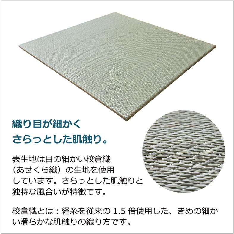 (GW限定クーポン有) 置き畳 ユニット畳 琉球畳 畳 国産 い草 約65×65cm×厚み1.5cm(6枚セット) (小春)｜rirakusa｜05