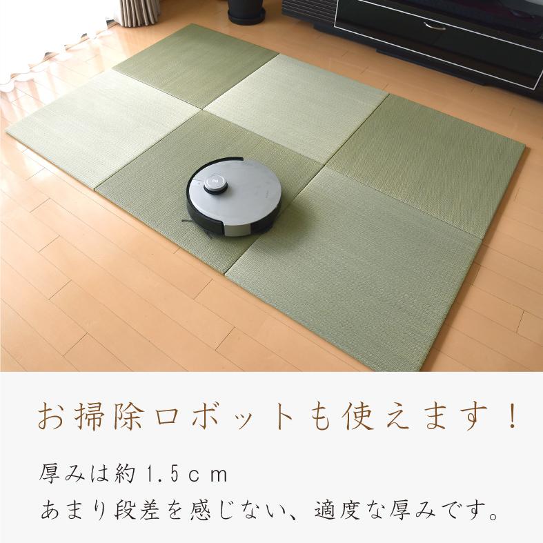 置き畳 ユニット畳 琉球畳 畳 国産 い草 約65×65cm×厚み1.5cm(9 置き畳 ユニット畳 琉球畳 畳 国産 い草 約65×65cm×厚み1.5cm(9