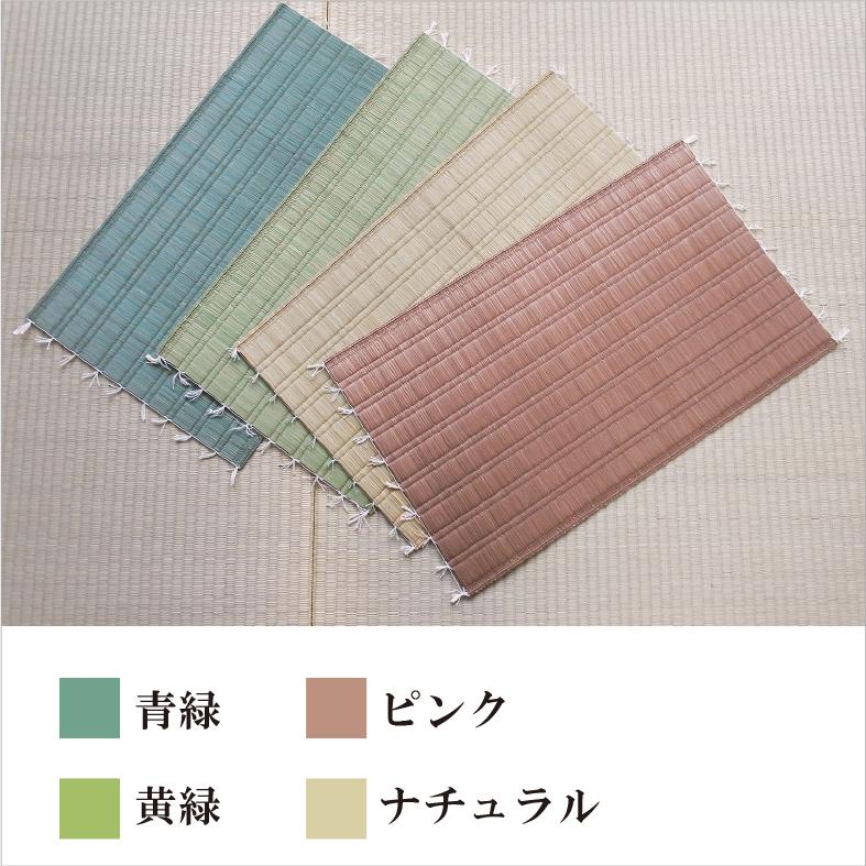 ランチョンマット い草100％ 国産 無地 和風 約30×50cm(1枚) 日本製