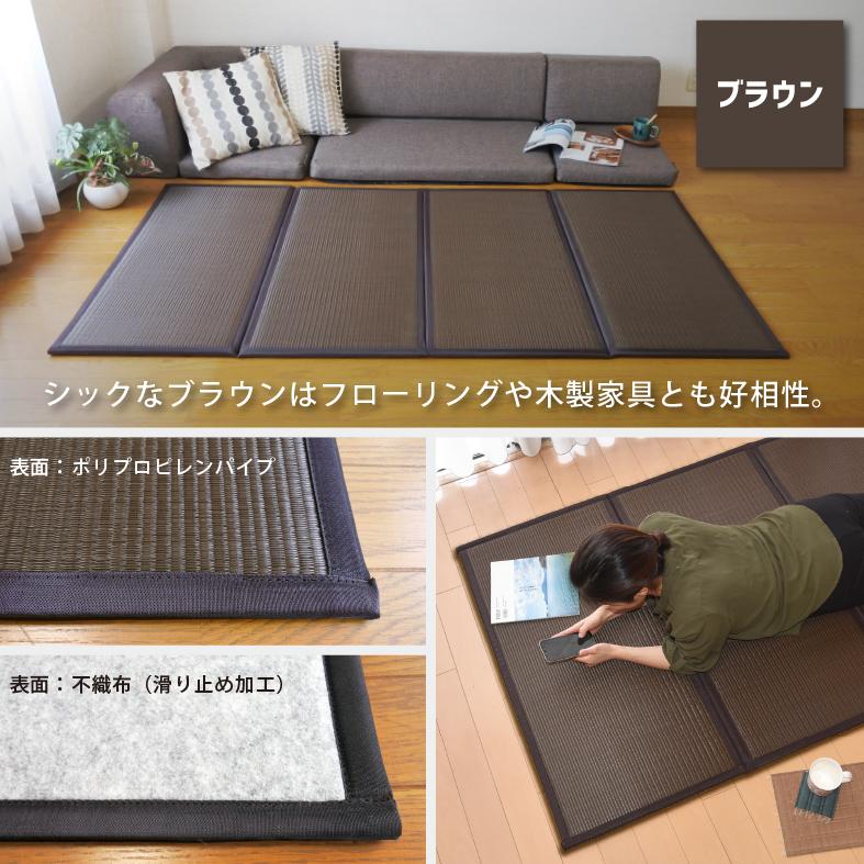 置き畳 畳 フローリング 日本製 カビ対策 ユニット畳 マットレス(シングル)約100×200cm 厚み:1.3cm(最厚部) 4つ折れPP(悠久S)｜rirakusa｜12