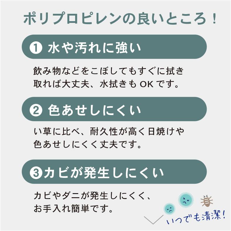 (土日限定クーポン) 置き畳 畳 フローリング 日本製 カビ対策 ユニット畳 マットレス(ダブル)約140×200cm 厚み:1.3cm(最厚部) 4つ折れPP(悠久D)｜rirakusa｜08