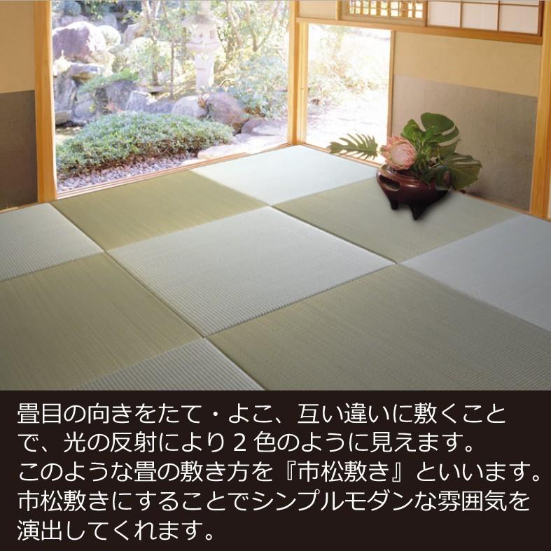 50%OFF50%OFF特上 置き畳 ユニット畳 琉球畳 畳 国産 い草 約82×82cm