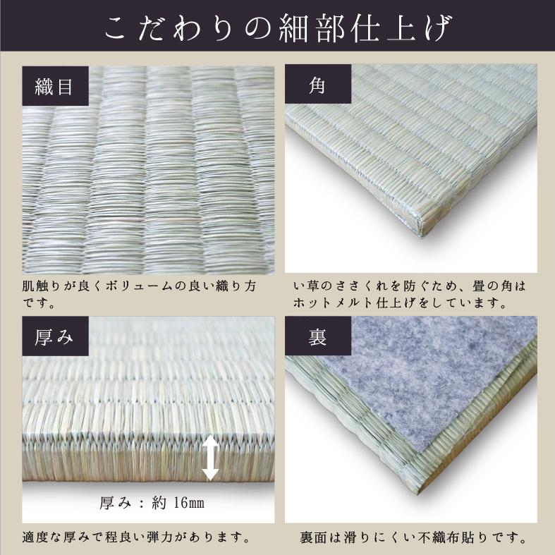 特上 置き畳 ユニット畳 国産 離宮 ナチュラル 82×82×3cm 6枚セット rikyu_3cm_top01_toku.jpg