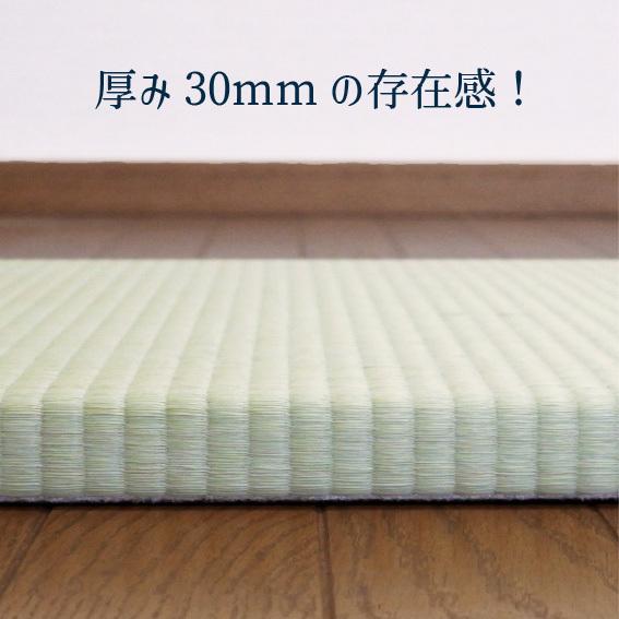 特上 置き畳 ユニット畳 琉球畳 畳 国産 い草 約82×82cm×厚み3cm