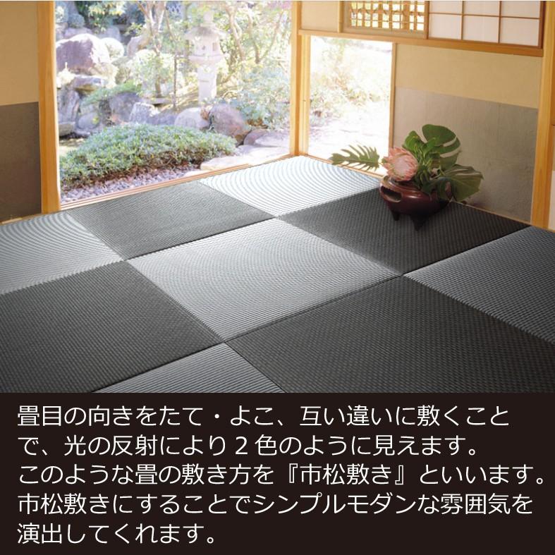 置き畳 ユニット畳 国産 フローリング い草 琉球畳 縁なし畳 半畳 日本