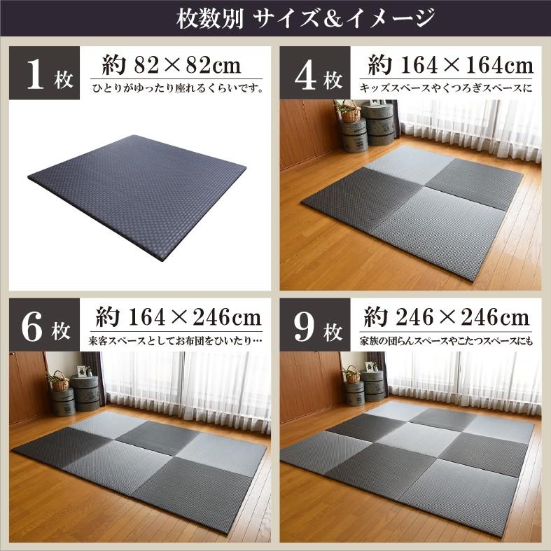 置き畳 ユニット畳 国産 フローリング い草 琉球畳 縁なし畳 半畳 日本