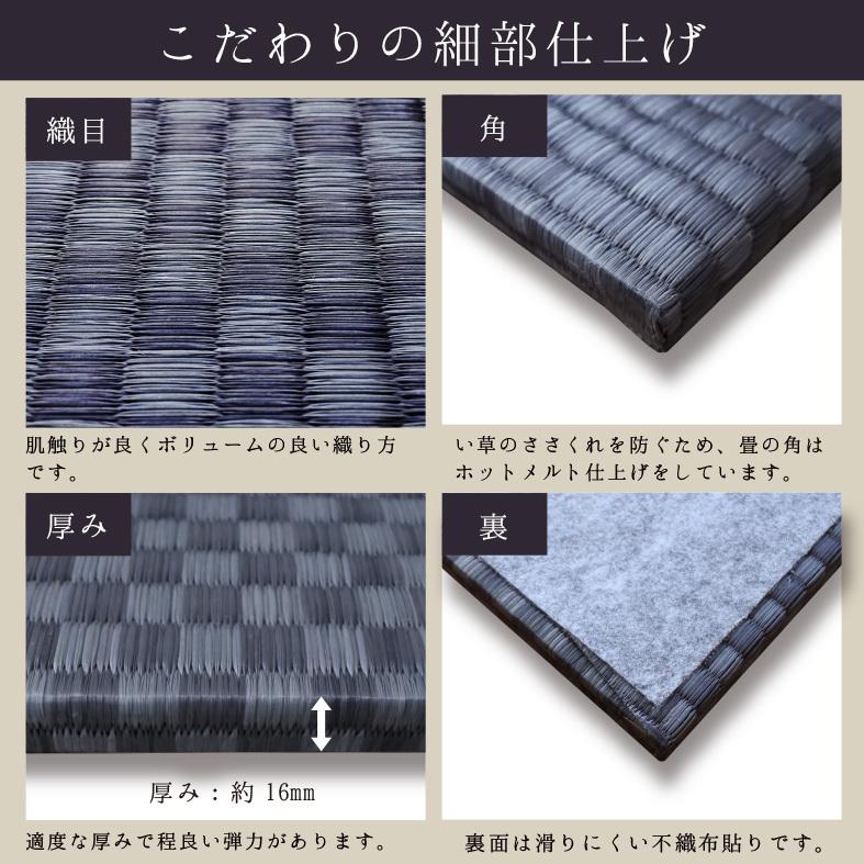 置き畳 ユニット畳 国産 い草 琉球畳 縁なし畳 半畳 日本製 子育て世代
