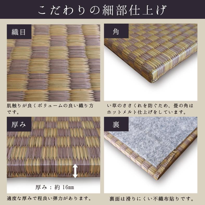 サンゲツ 琉球畳 6枚セット DIYで6畳の部屋を琉球畳12