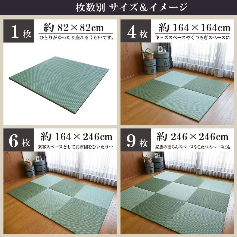 M＋061【琉球畳】正方形 置き畳 82cm 8枚 M＋061【琉球畳】正方形 置き 